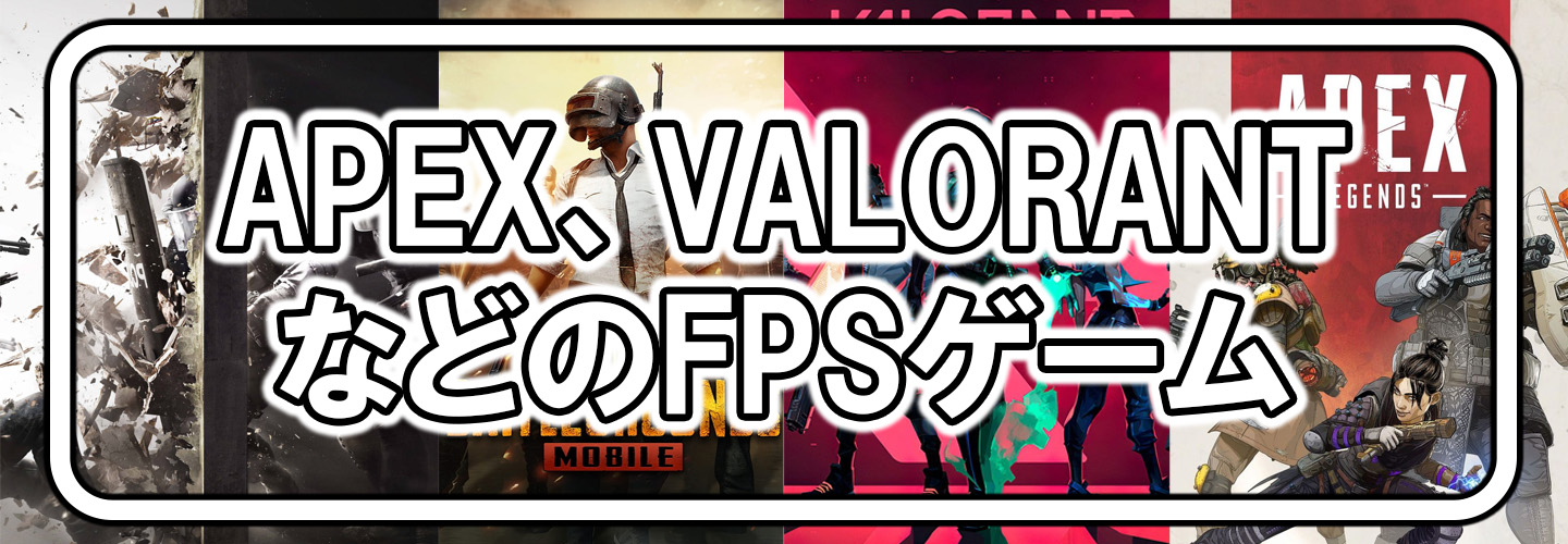FPS