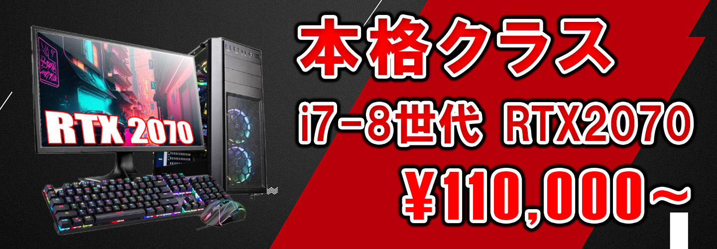 本格クラス